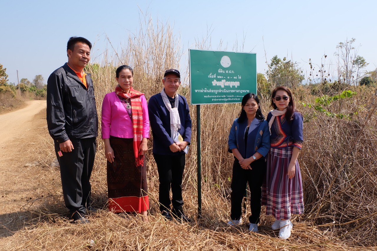 title - ผู้ตรวจราชการกรม สำนักงานการปฏิรูปที่ดินเพื่อเกษตรกรรม (ส.ป.ก.) ประชุมติดตามผลการดำเนินงานตามแผนการตรวจราชการ ส.ป.ก. ประจำปีงบประมาณ พ.ศ. 2566 รอบที่ 1 เขตตรวจราชการที่ 10 ณ สำนักงานการปฏิรูปที่ดินจังหวัดเลย (ส.ป.ก.เลย)